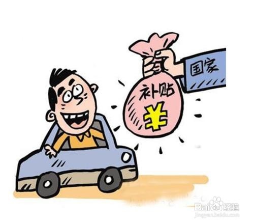 企业的营业外支出