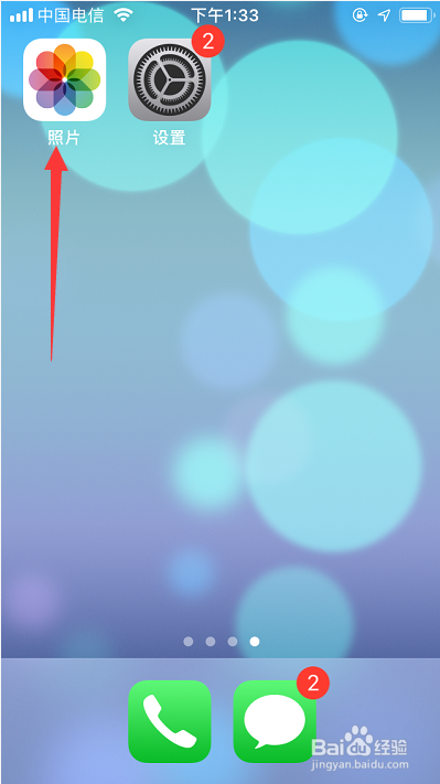 如何恢复iphone已删除的照片
