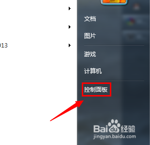 WIN7系统下笔记本触摸屏锁怎么禁止