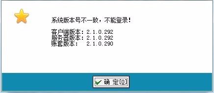 升级喷绘管理软件的账套时要注意哪些问题