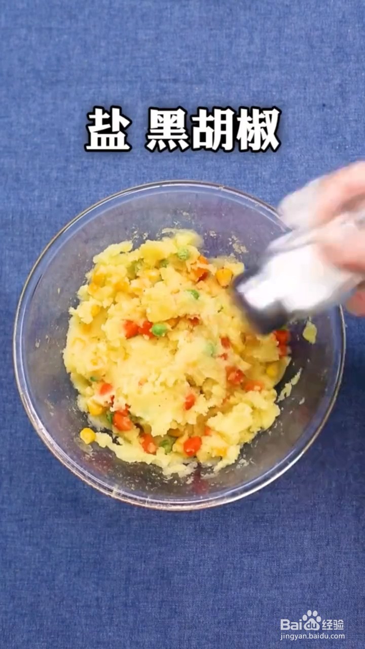 如何制作土豆饼