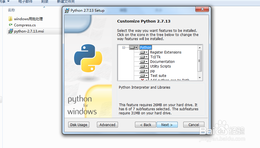 Python基础之如何安装Python