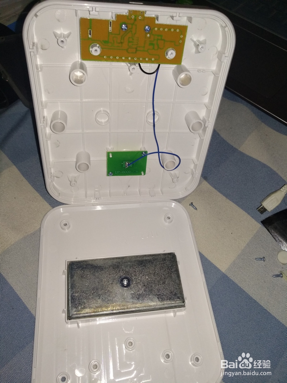 宿舍小台灯出现闪烁故障的维修方法