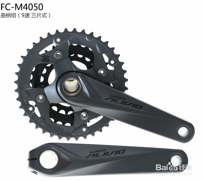 捷安特ATX850-2017款山地自行车中轴升级更换