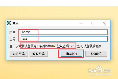 电脑如何禁用虚拟机？