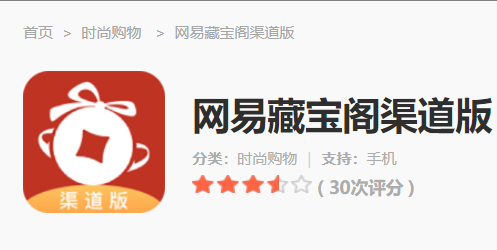 梦幻手游小米账号不能上藏宝阁吗