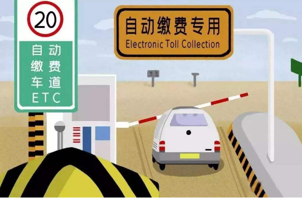 昨天在农业银行办理ETC我不想要了可以注销吗什么东西都没有拿到