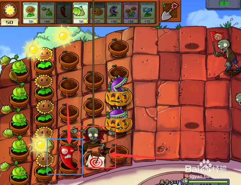 植物大战僵尸屋顶模式攻略