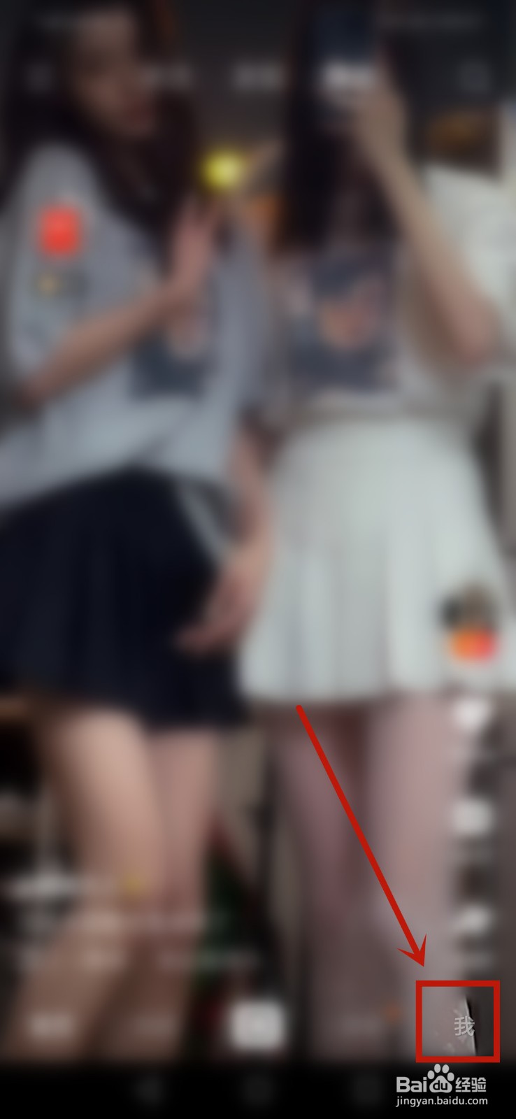 快手如何添加好友