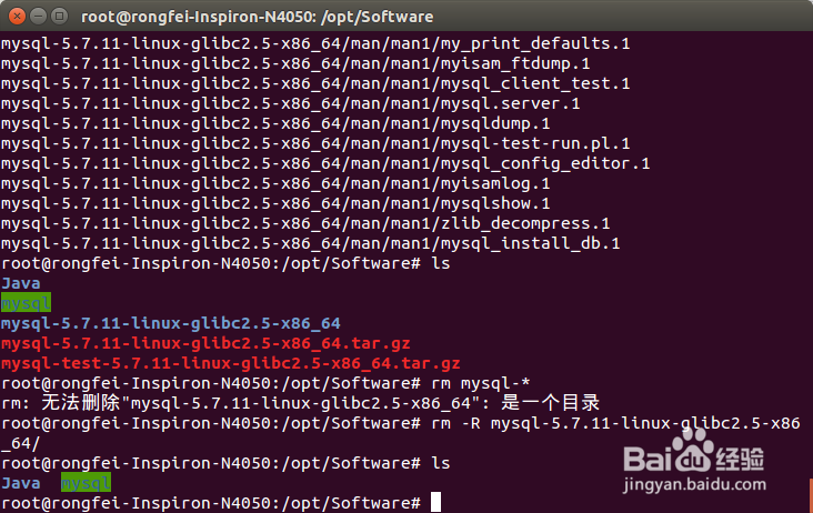 ubuntu15.10手动安装mysql