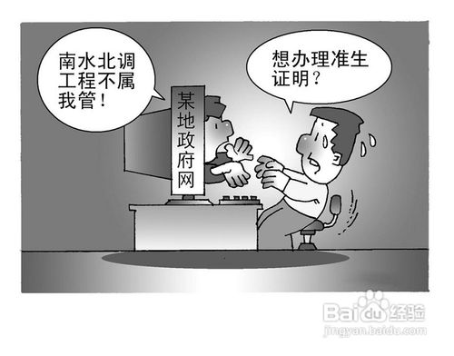 成功交谈的几个妙招