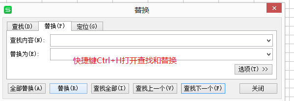 Excel的行列转置