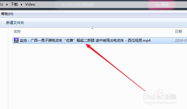 怎么下载今日头条里的视频？