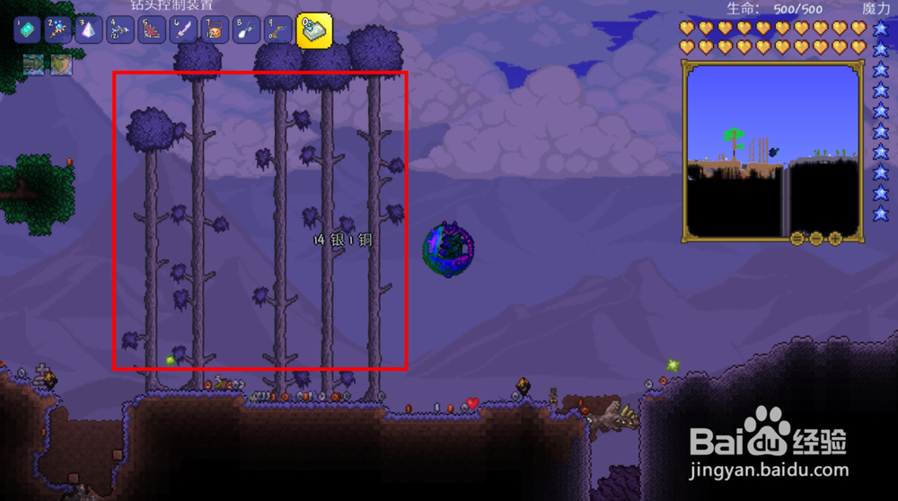 泰拉瑞亚NPC房屋怎么建造