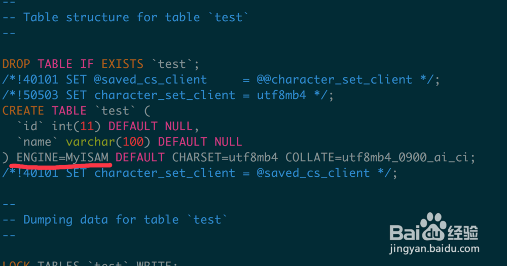 MySQL数据库引擎的转换
