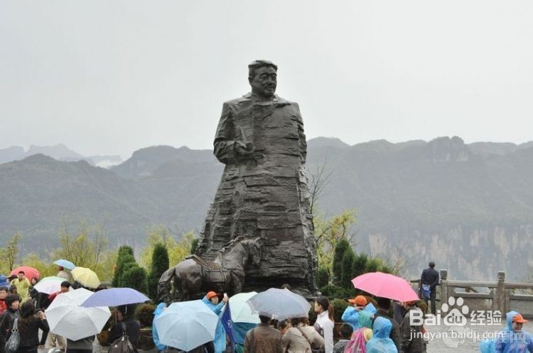 泰安到张家界自驾游