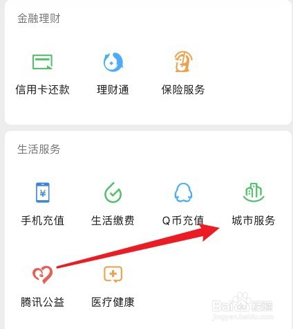 合作医疗怎么报销