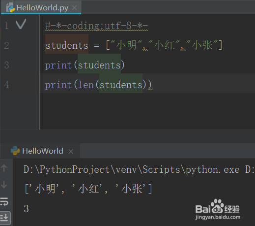 python中tuple,list和dict的用法