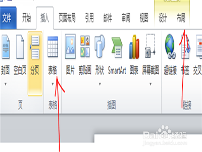 word文档中数据怎么进行计算
