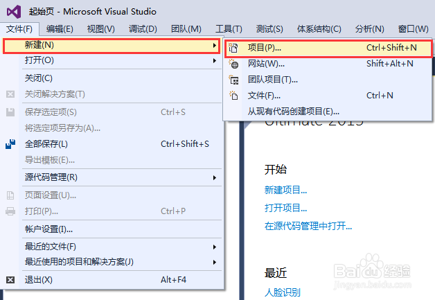 如何编写第一个C#代码