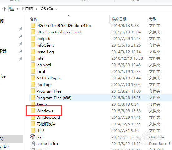怎样让电脑速度变快？