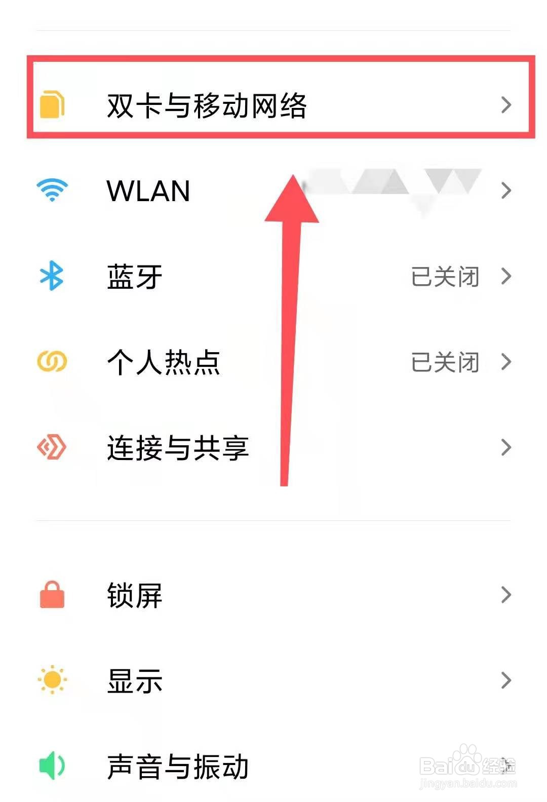 小米手机怎么编辑“SIM卡号码”