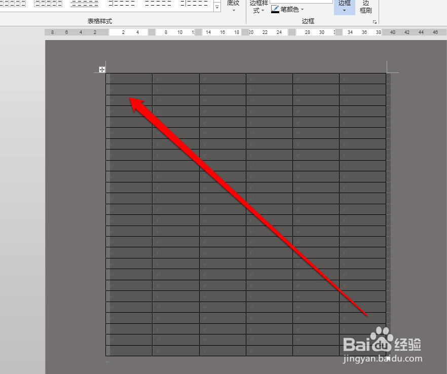 怎样设置word表格边框的颜色