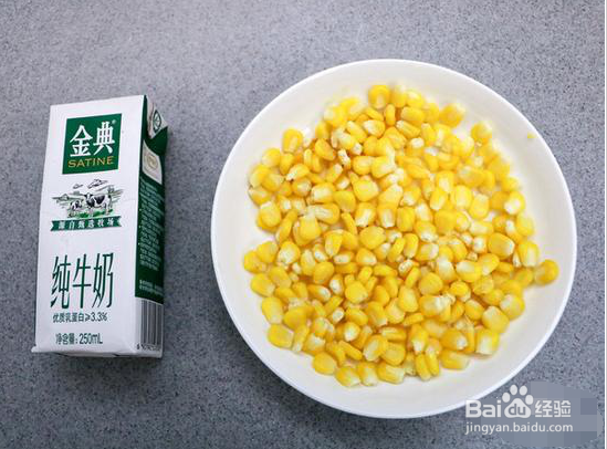 怎么用S30制作玉米浓汤