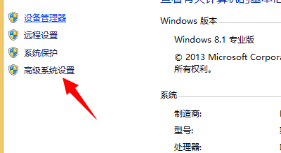 任务栏不显示打开的窗口解决办法