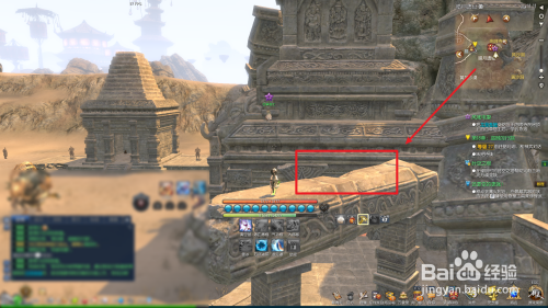 剑灵风驰电掣任务怎么做