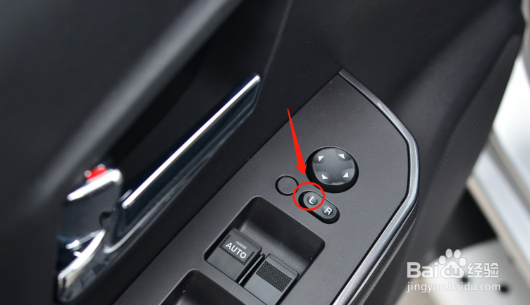 如何调节风骏5汽车后视镜角度