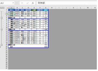 Excel如何分类打印?