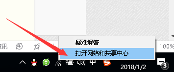Windows10如何使用还原点还原出系统故障的电脑