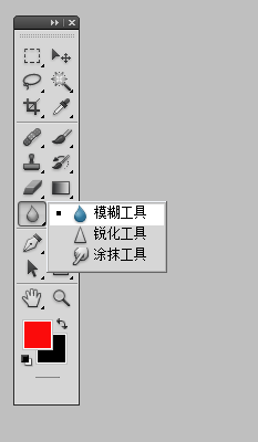 ps中修复画笔工具怎么用？