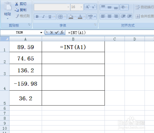 EXCEL 中INT函数的用法及实例