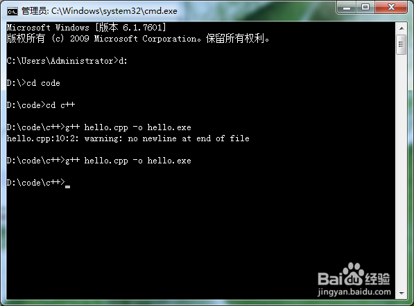 MinGW在Windows环境下配合命令提示符运行C/C++
