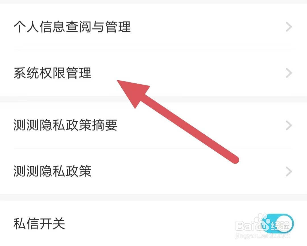 测测如何查看存储