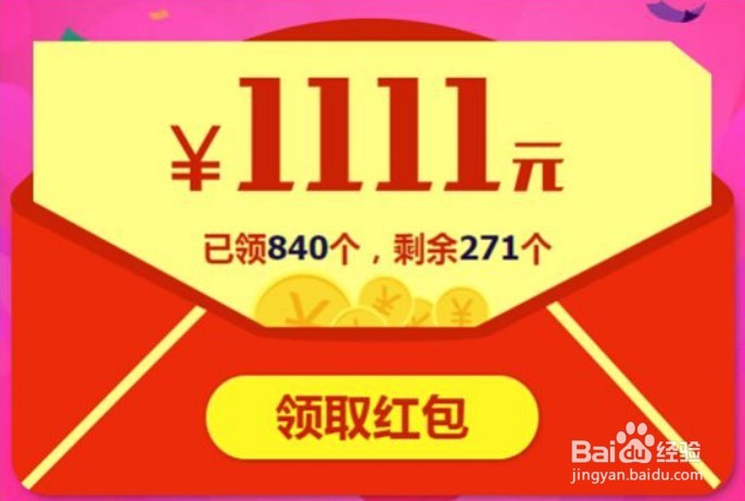 2018双11怎么玩