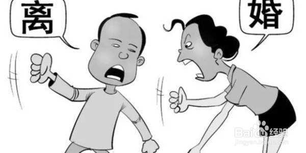 再婚需要离婚证吗,再婚需要什么手续,再婚的程