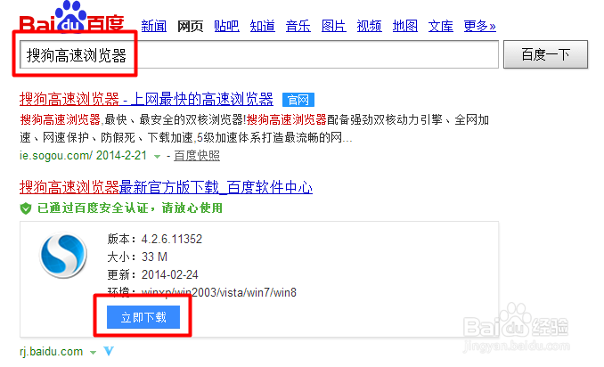 Flappy bird电脑版怎么玩