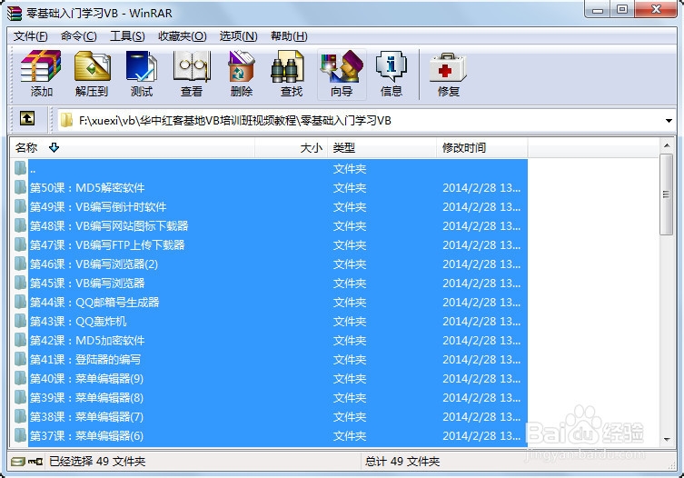 如何批量将文件压缩成独立的压缩包