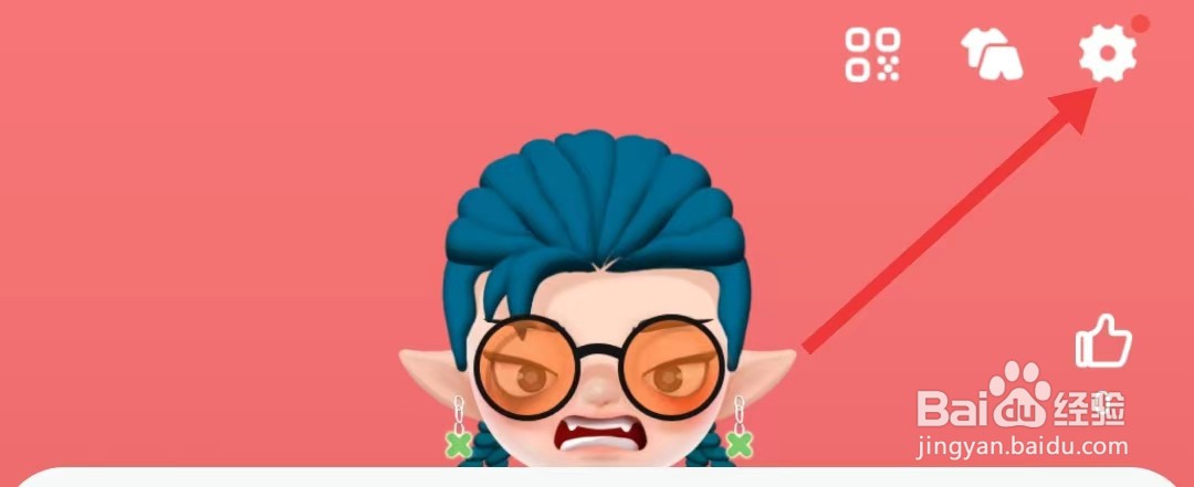 火星app怎么找到钱包
