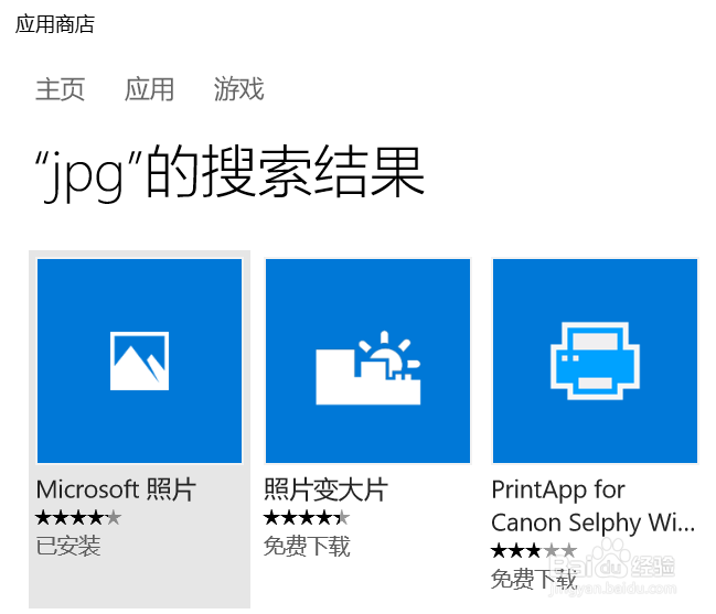 win10怎么更换锁屏壁纸