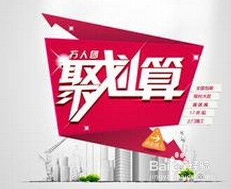 淘宝购物的省钱方法小技巧
