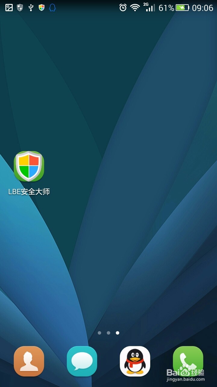 怎么让手机速度快