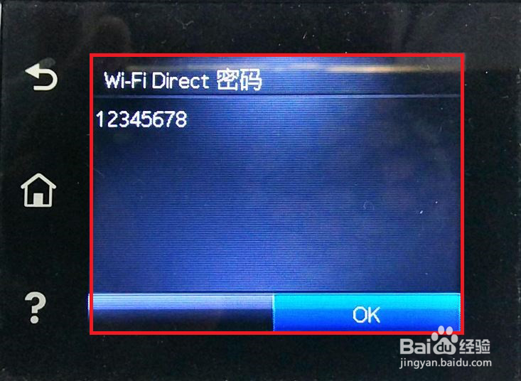 HP LaserJet M132系列 如何操作无线直接连接