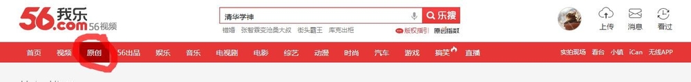 如何用视频网站赚钱
