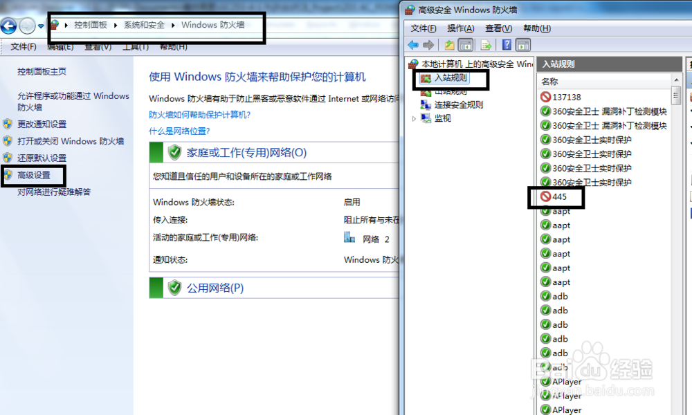怎么防范勒索病毒
