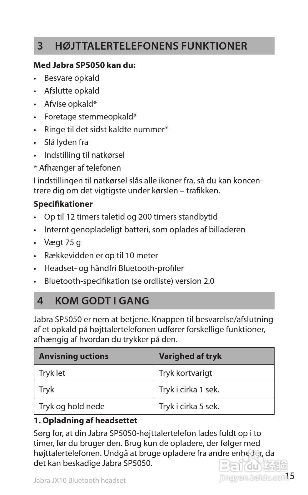 捷波朗SP5050蓝牙耳机使用说明书:[2]