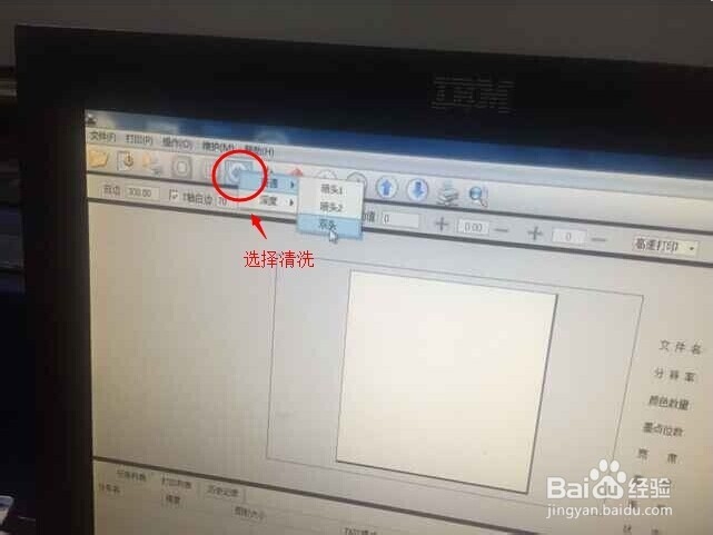 <b>2015年十一国庆小长假教您怎么维护UV平板打印机</b>